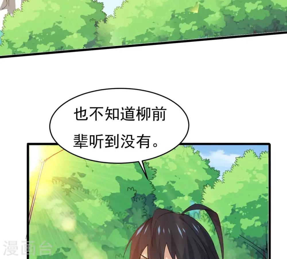 第360话 龙脉7
