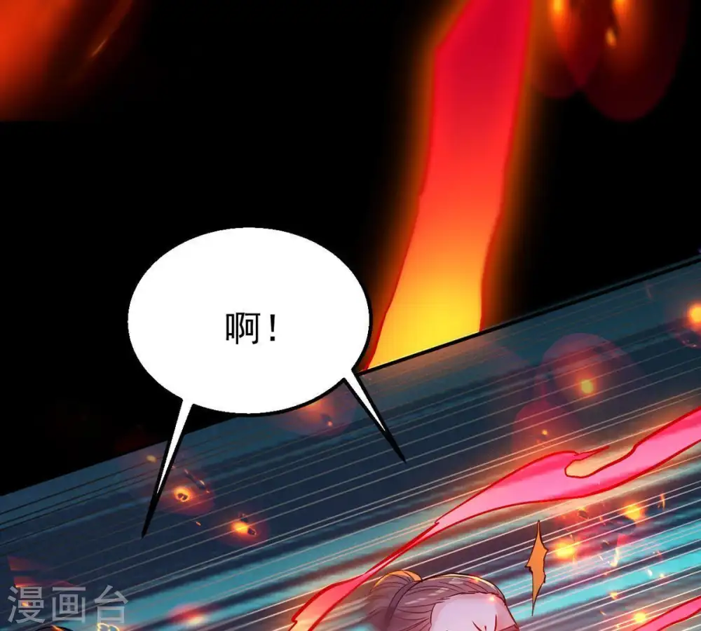 第88话 呵！蝼蚁！60
