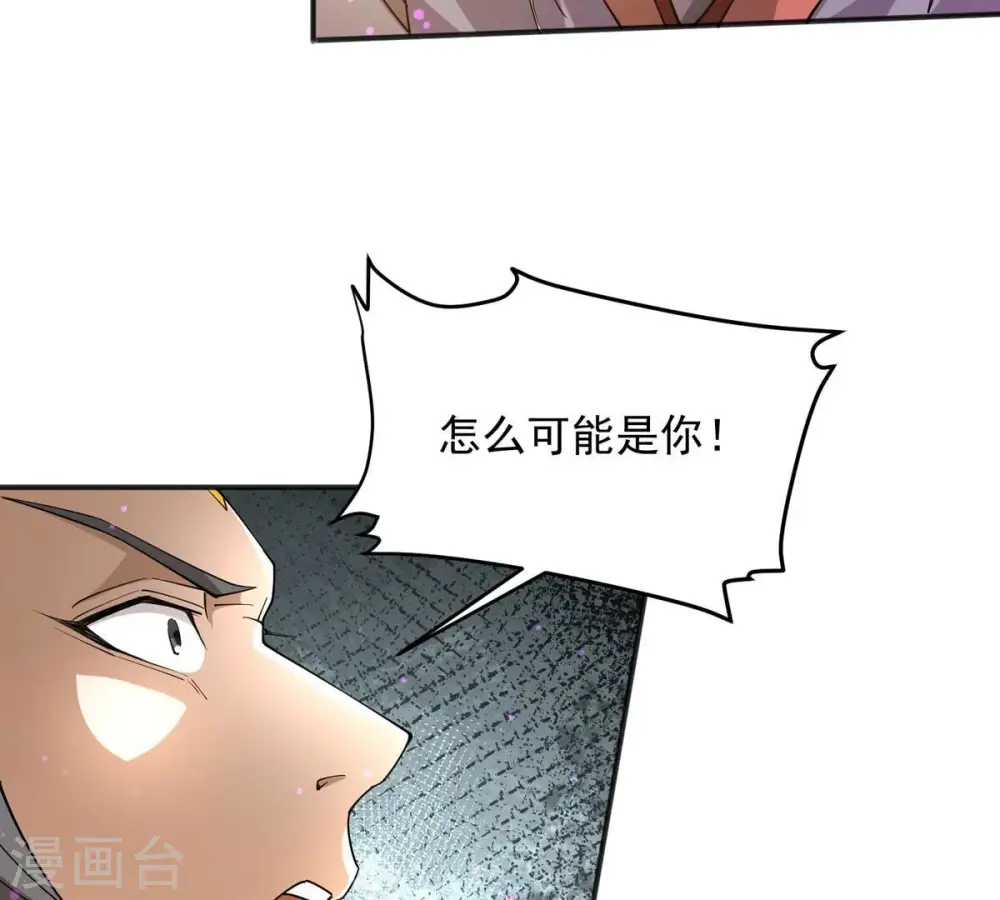 第381话 我复活便是为了复仇52