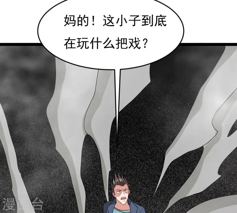 第294话 龙凤花，到手！4