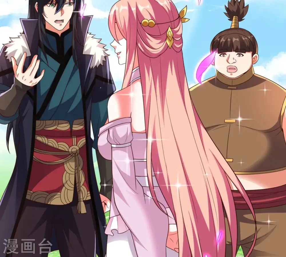 第258话 圣脉之体31