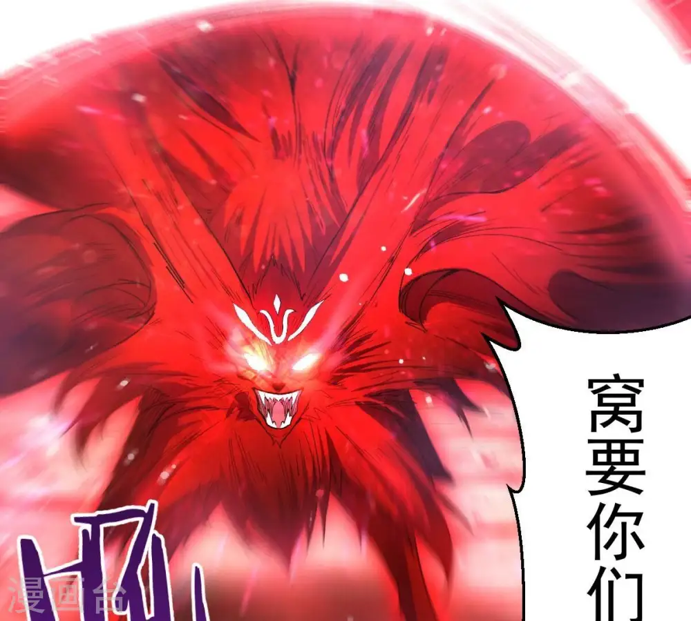 第189话 窝不许你伤害他！46