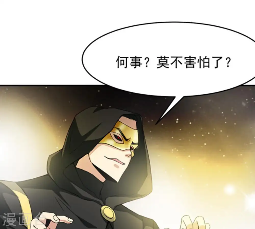 第65话 舒天玉灵花2