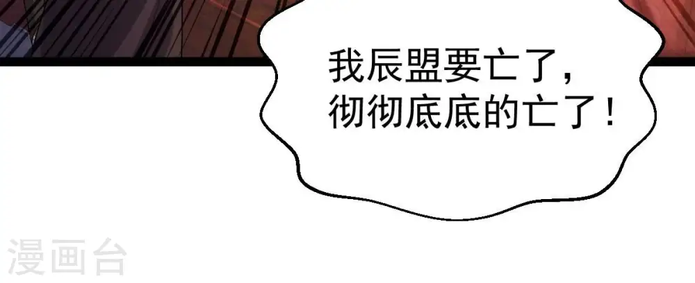 第259话 大事不妙36