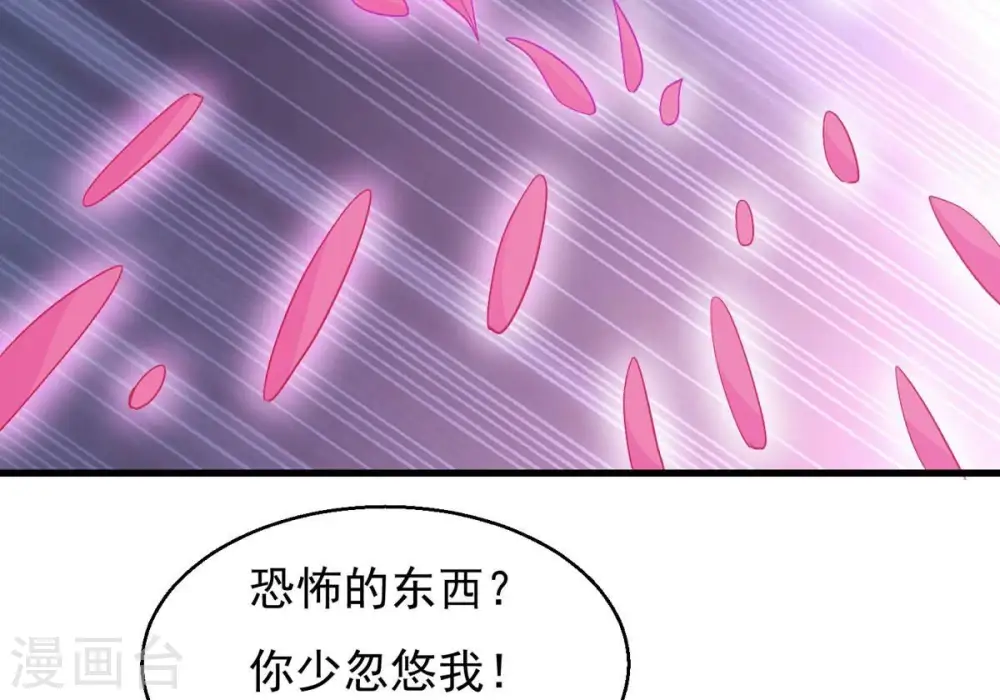 第313话 我绝不会让你死！32