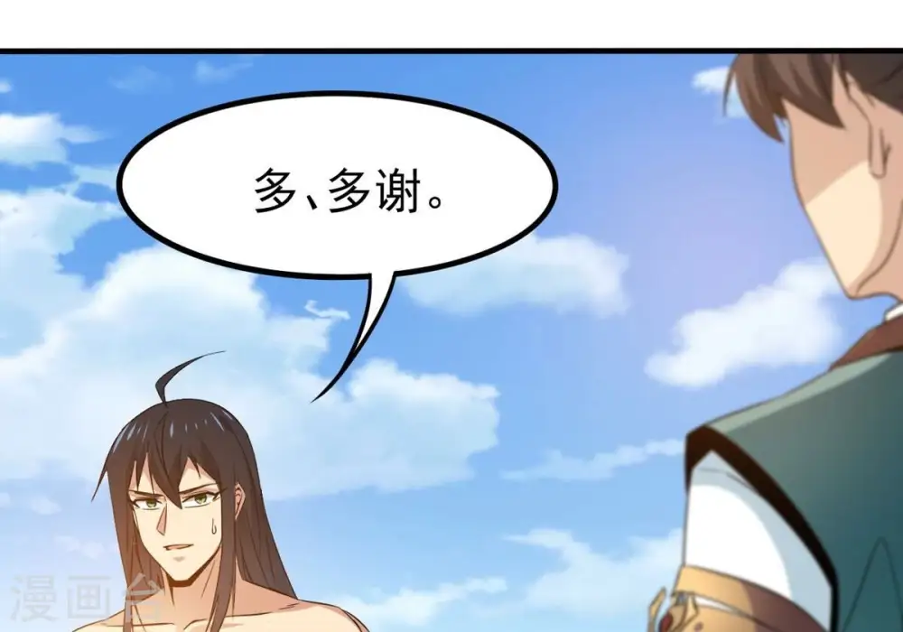 第343话 一招制敌102