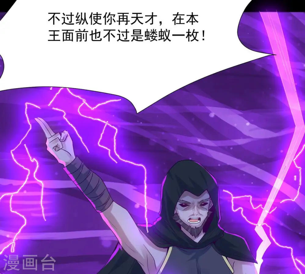 第102话 吞噬万物51