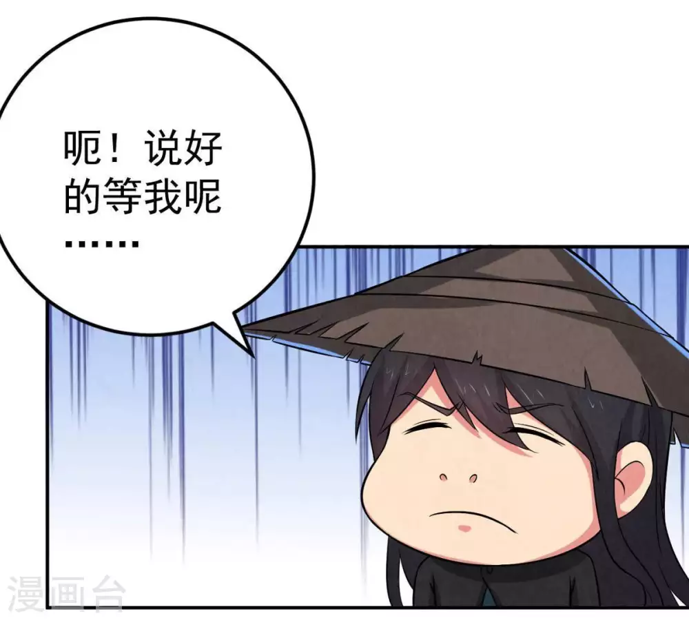 第14话 再回夜潮城2