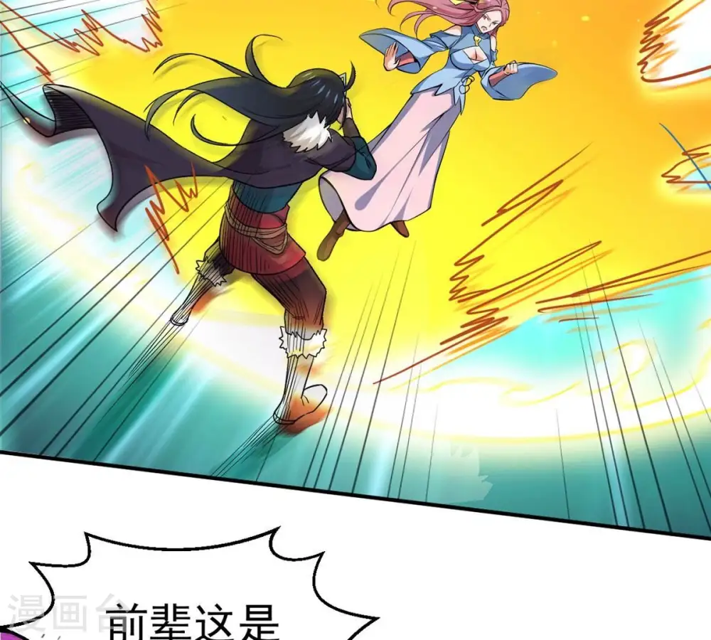 第271话 玉连谷第一世家12