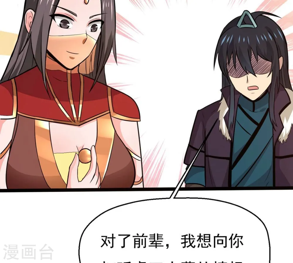 第283话 虚王古墓66