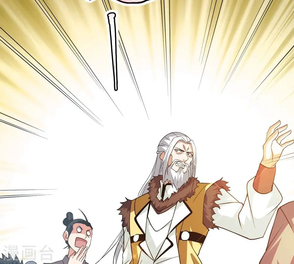 第229话 刑天虚47
