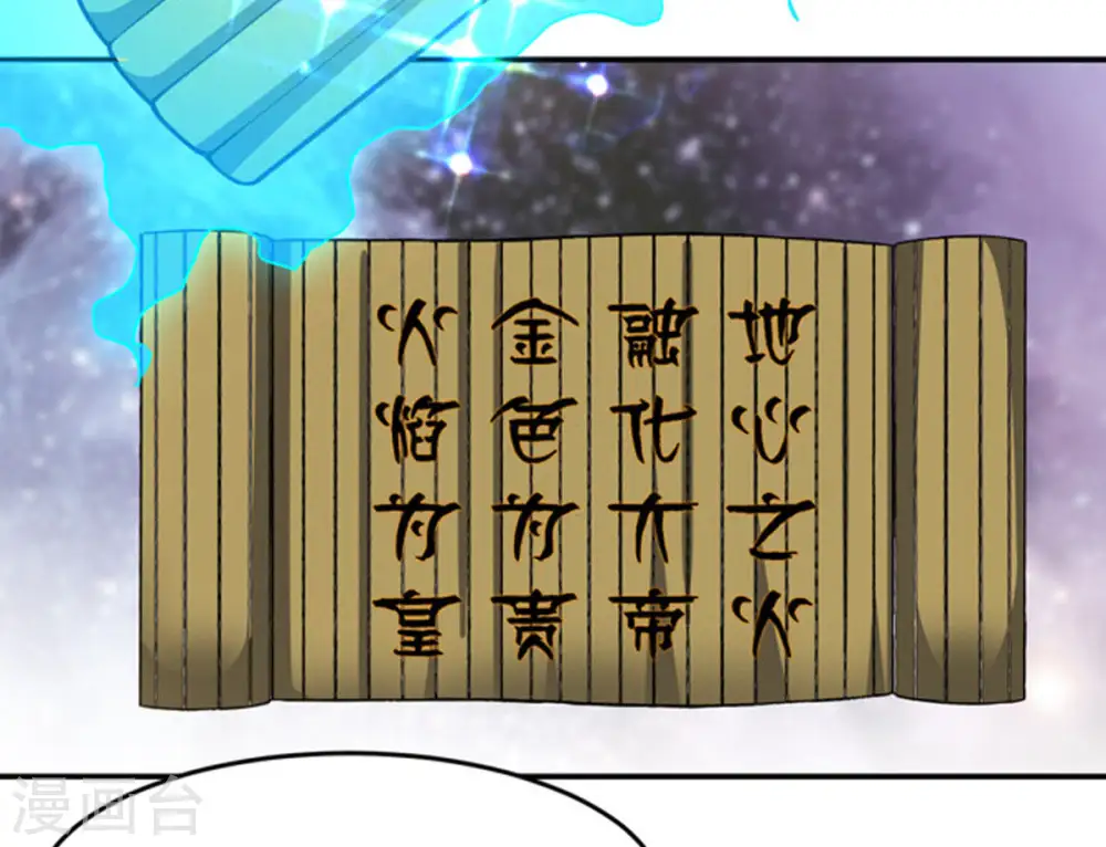 第63话 神秘黑袍人51