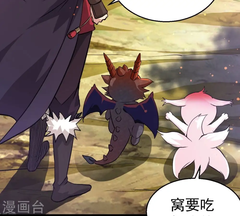 第207话 巧遇老熟人51