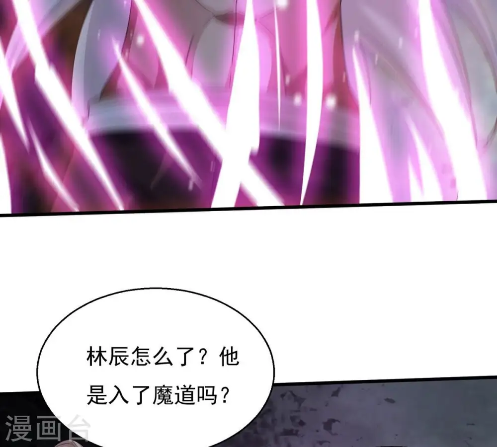 第379话 杀了你们！！10