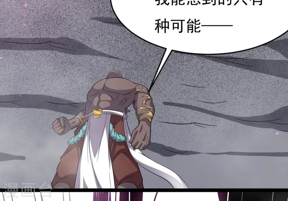 第289话 墓中遇险20