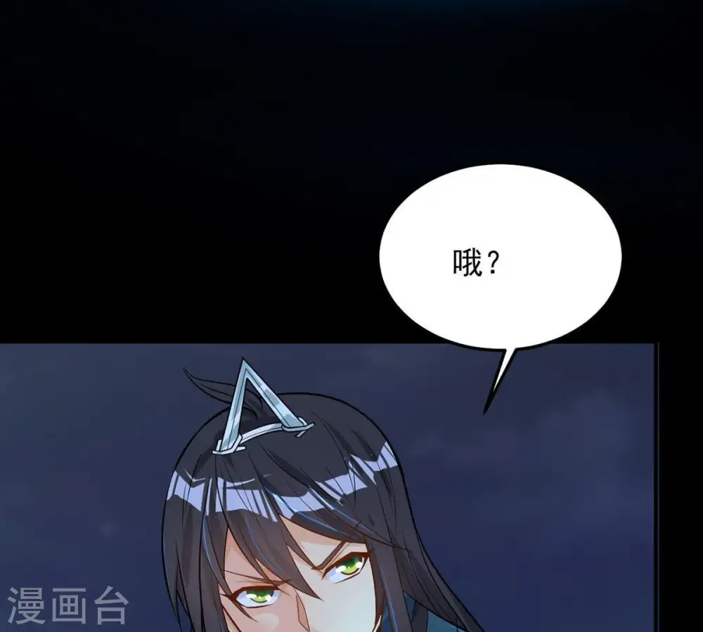 第95话 府主来了17