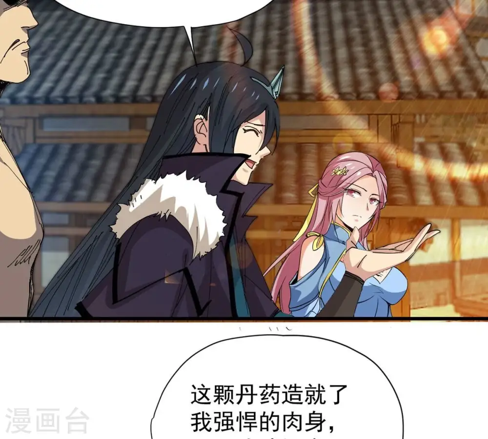 第271话 玉连谷第一世家41
