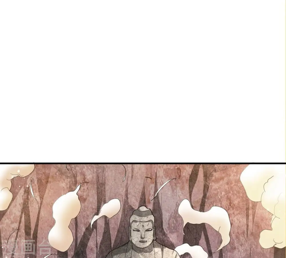 第194话 血色黎明钟6