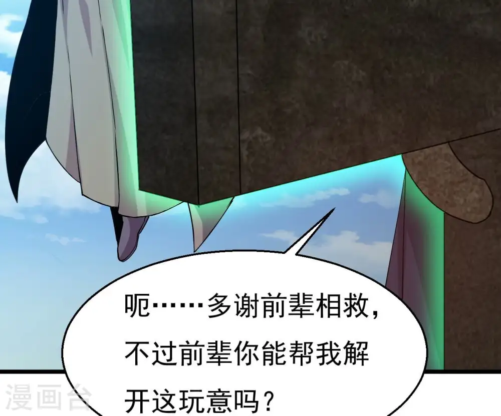 第332话 真正的大帝12