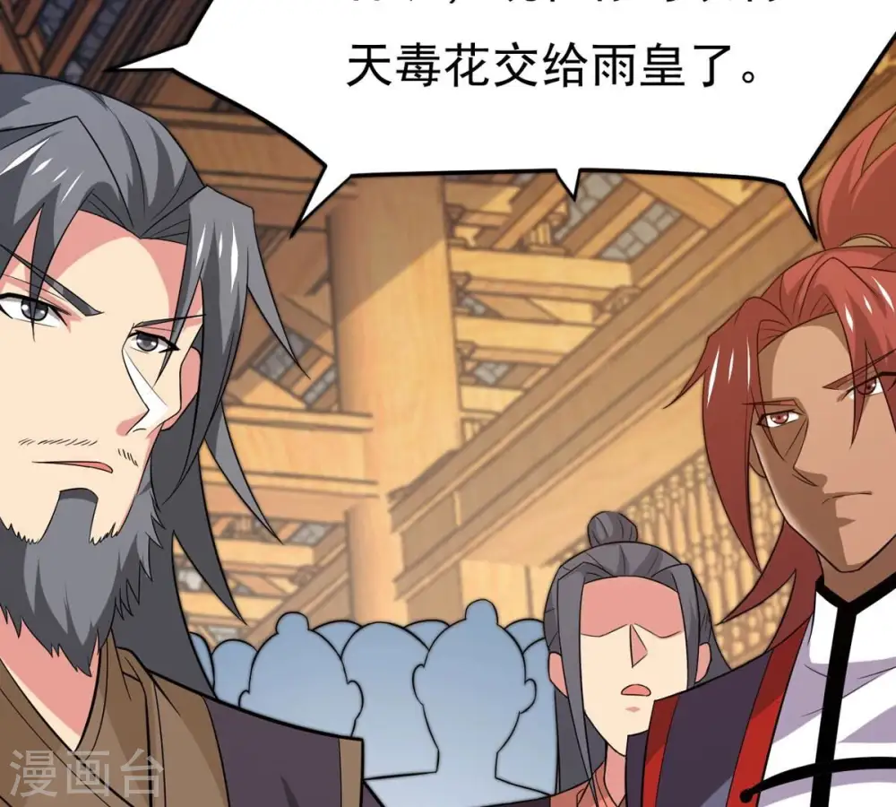 第325话 争夺之人，只有这些66