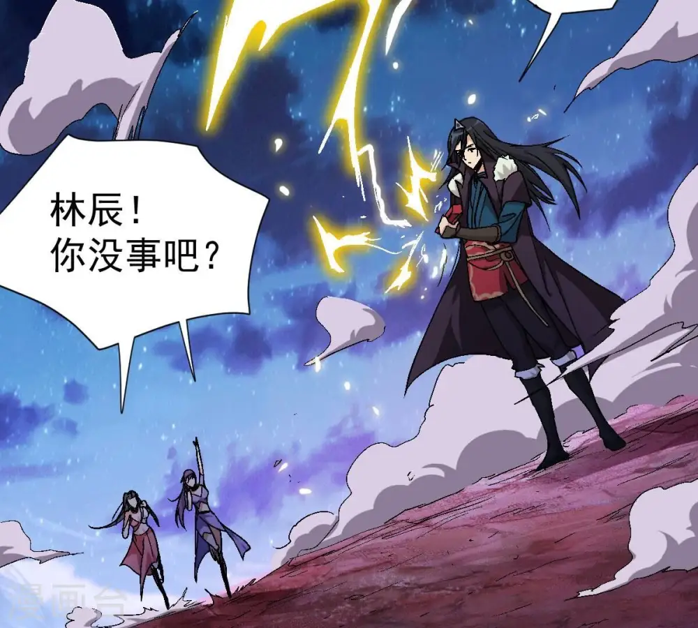 第199话 钟下之鳖60