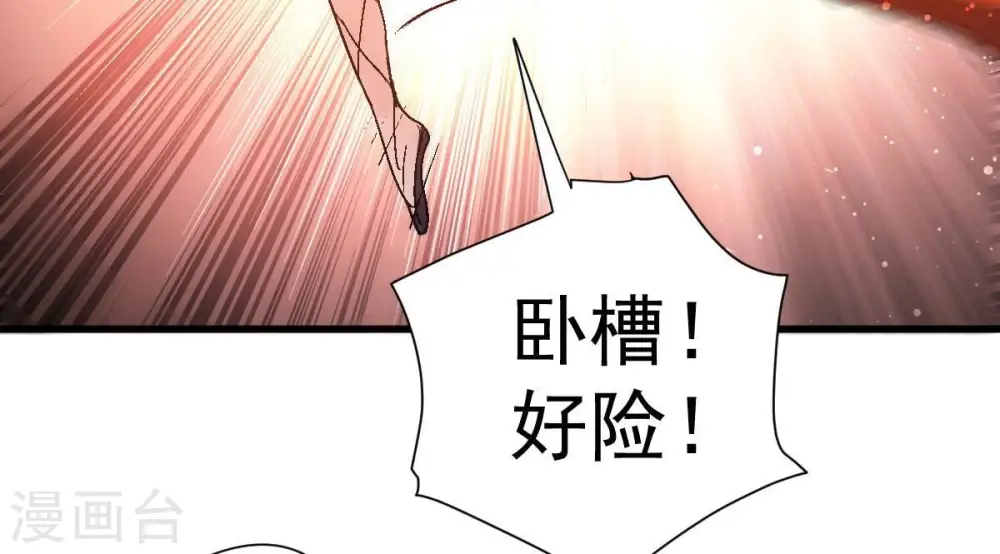 第224话 小心，树藤有毒！56
