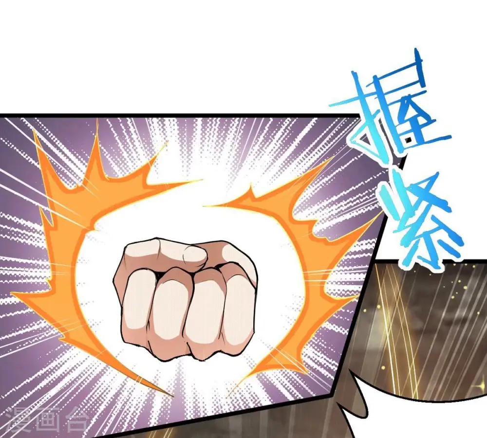 第277话 灵池金殿0