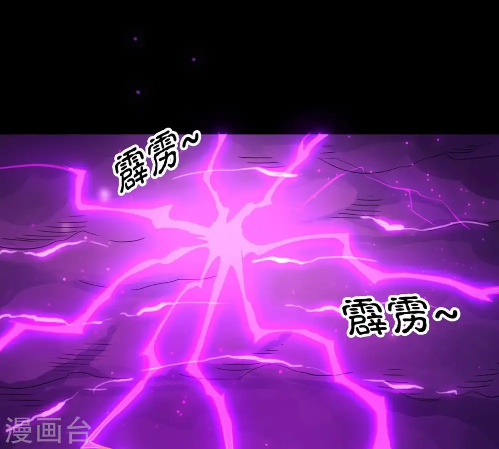 第102话 吞噬万物28