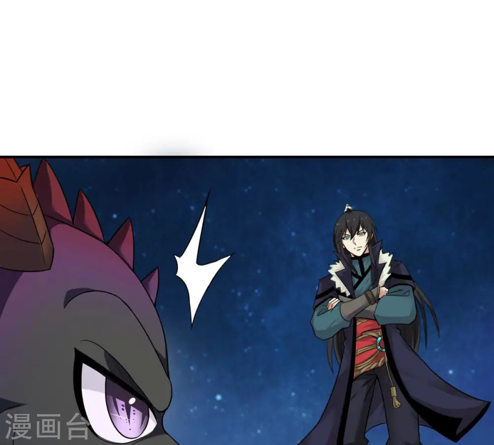 第151话 鬼铁地龙24