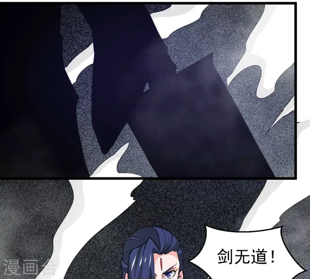 第293话 阴魂不散74