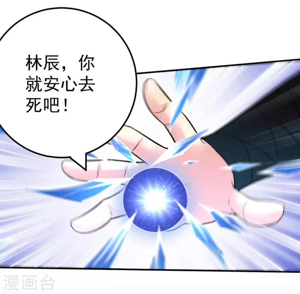 第20话 生死决142