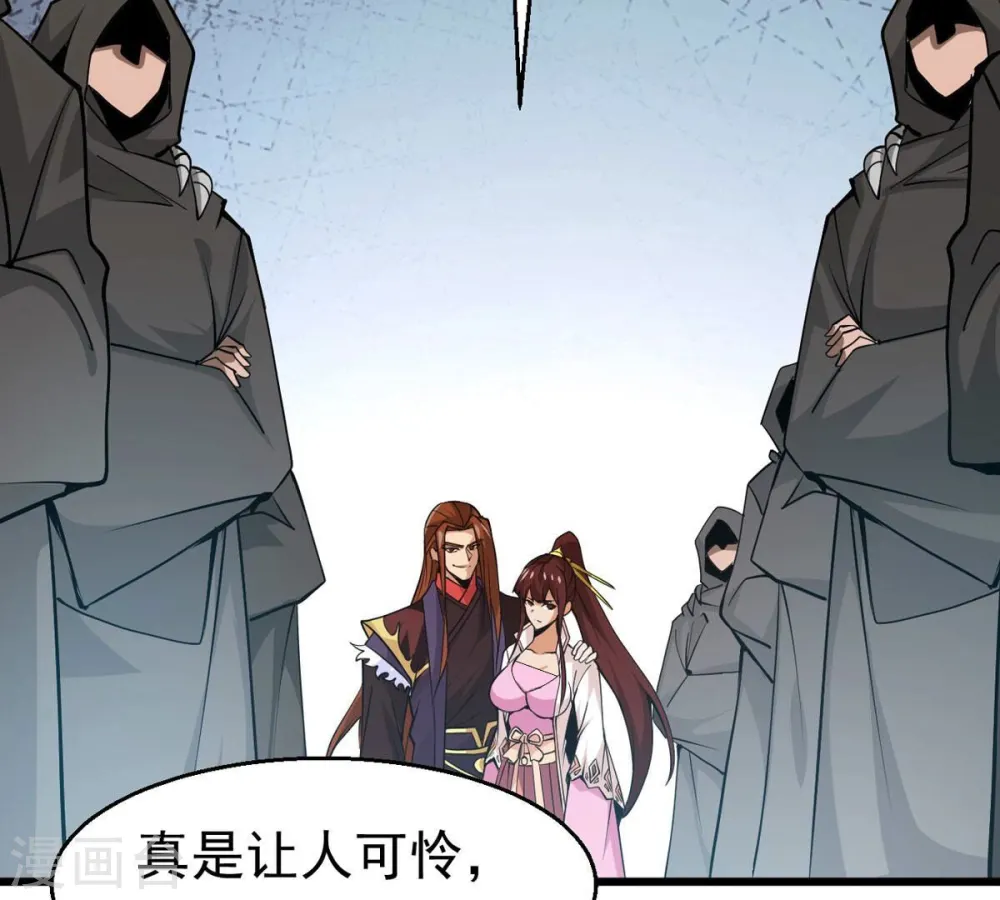 第307话 你到底是谁！19