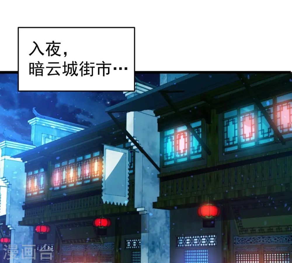 第207话 巧遇老熟人57