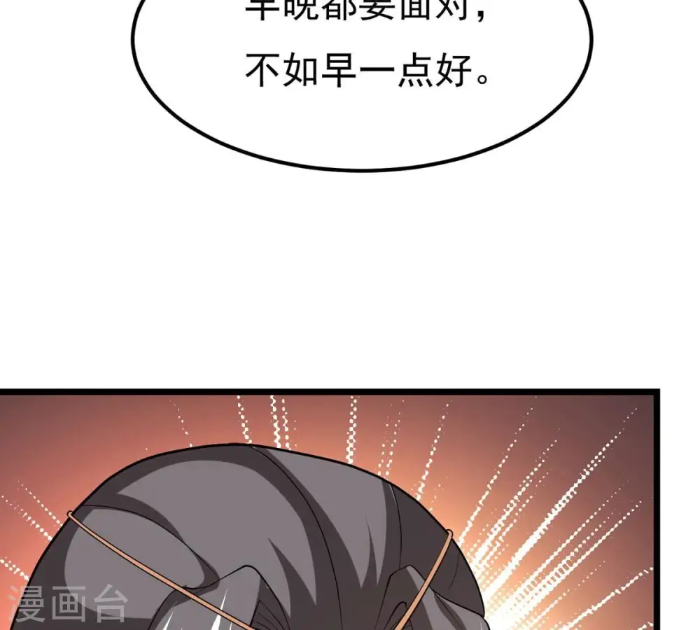 第318话 跟我去暗族吧84