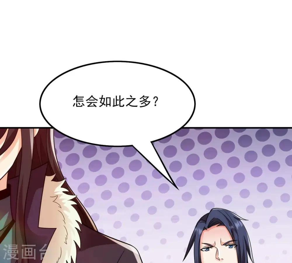 第119话 刑堂必杀令6