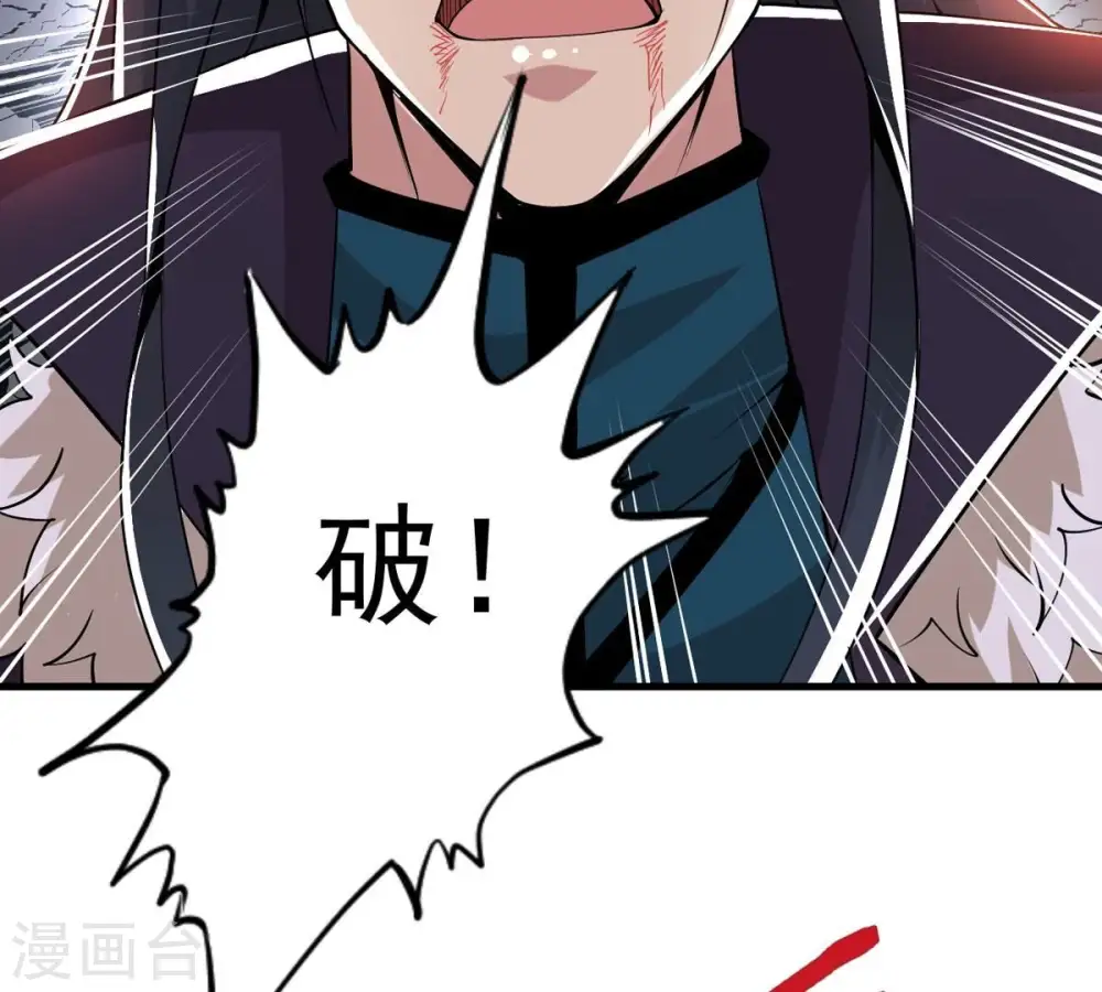 第298话 只要两个人？！83