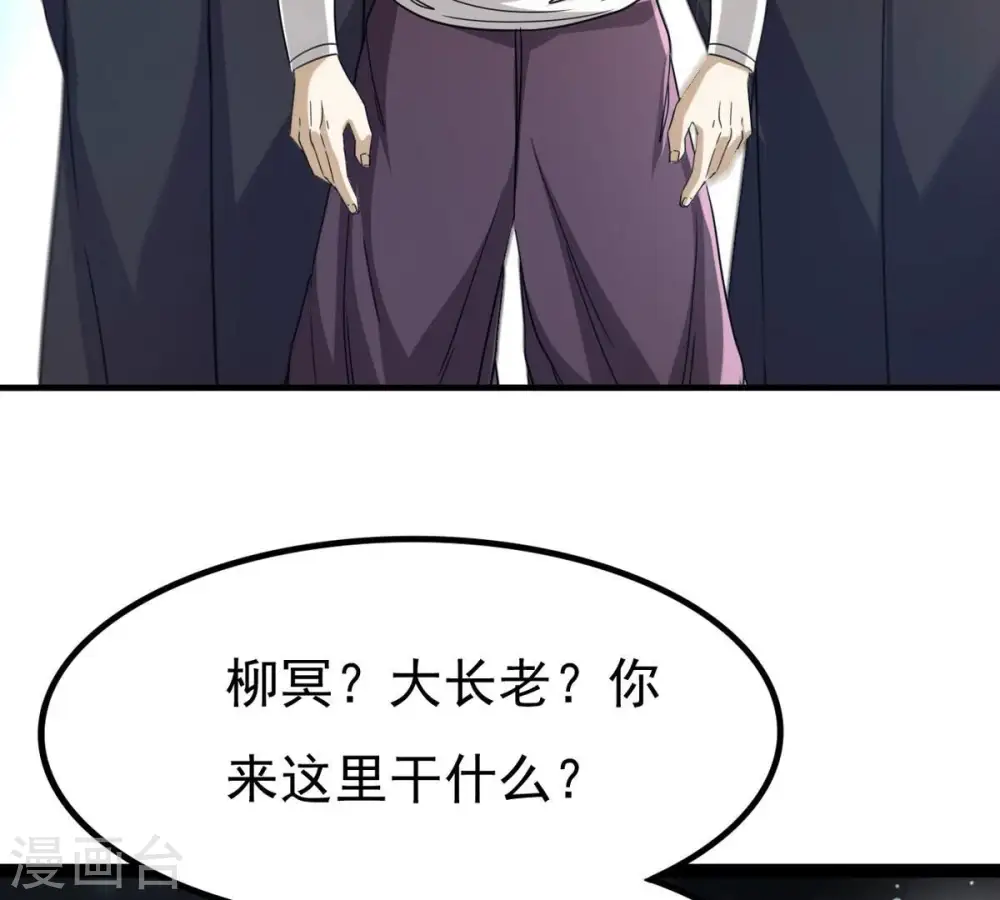 第353话 重现第一杀帝的荣光16
