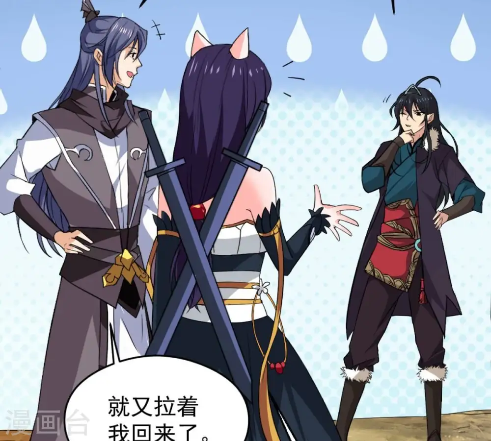 第236话 九虚异象83