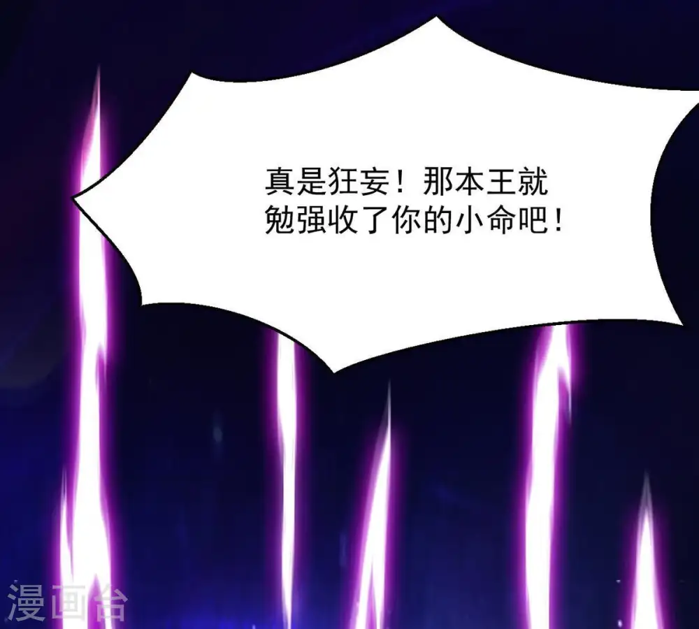 第100话 终见雷王98