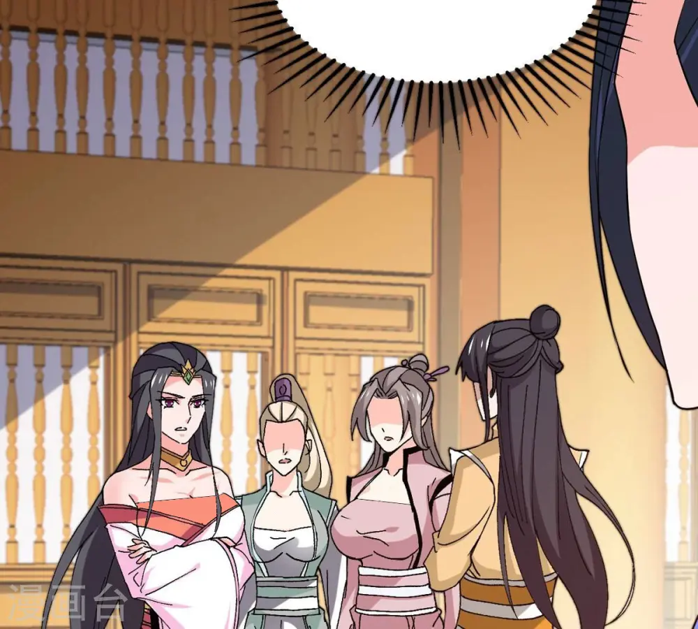 第327话 你竟敢对我兄弟下手44