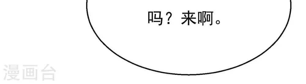 第286话 无情剑法78