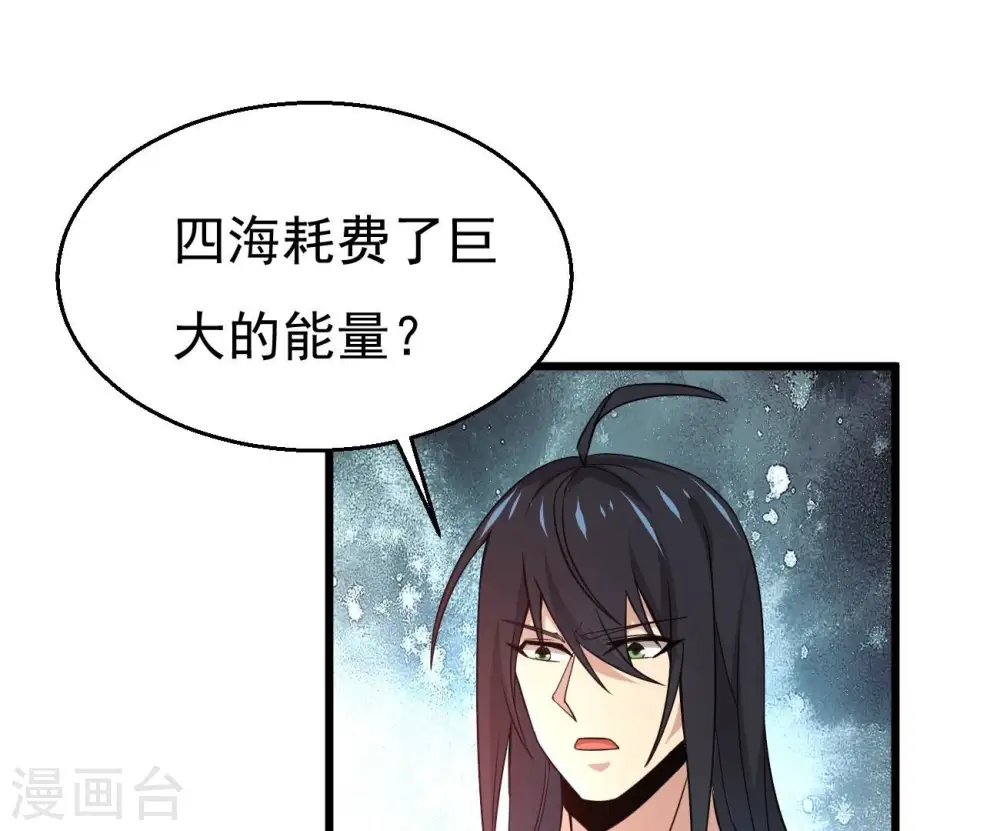第345话 一人身，两狂人55