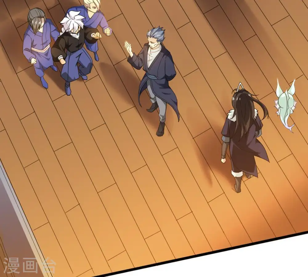 第37话 至尊武技3