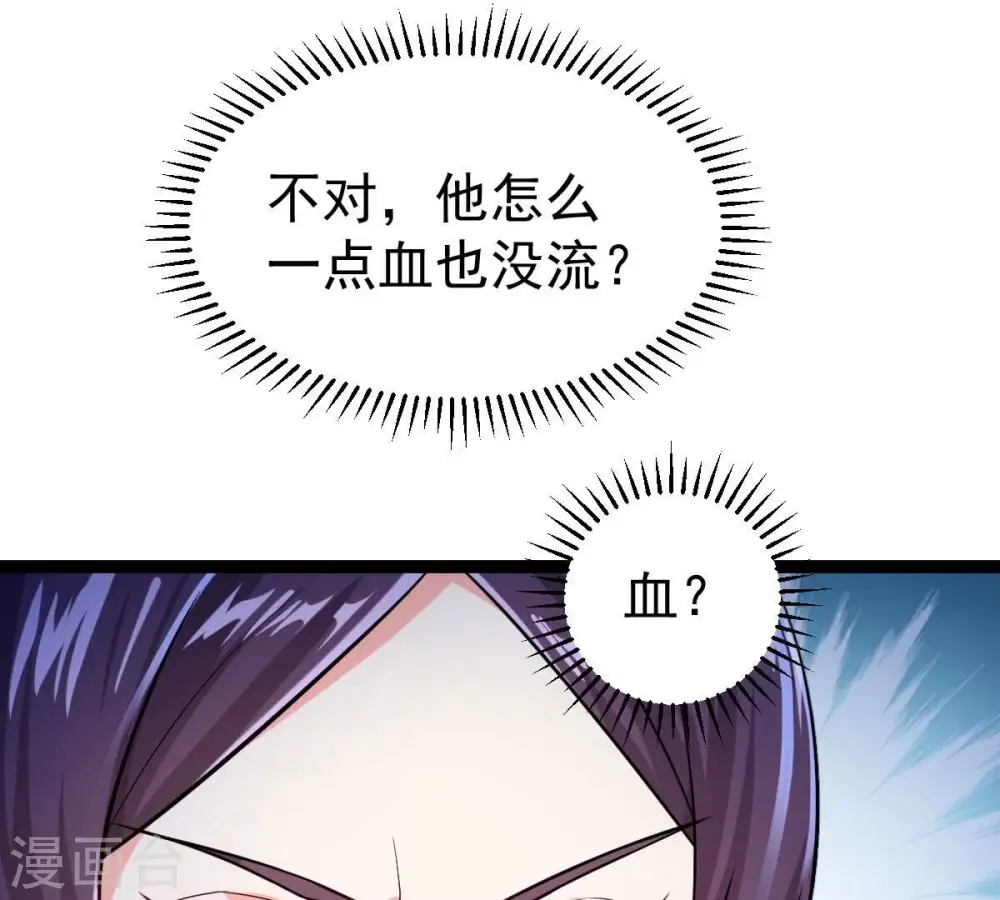 第218话 我月恒可不会言败！62