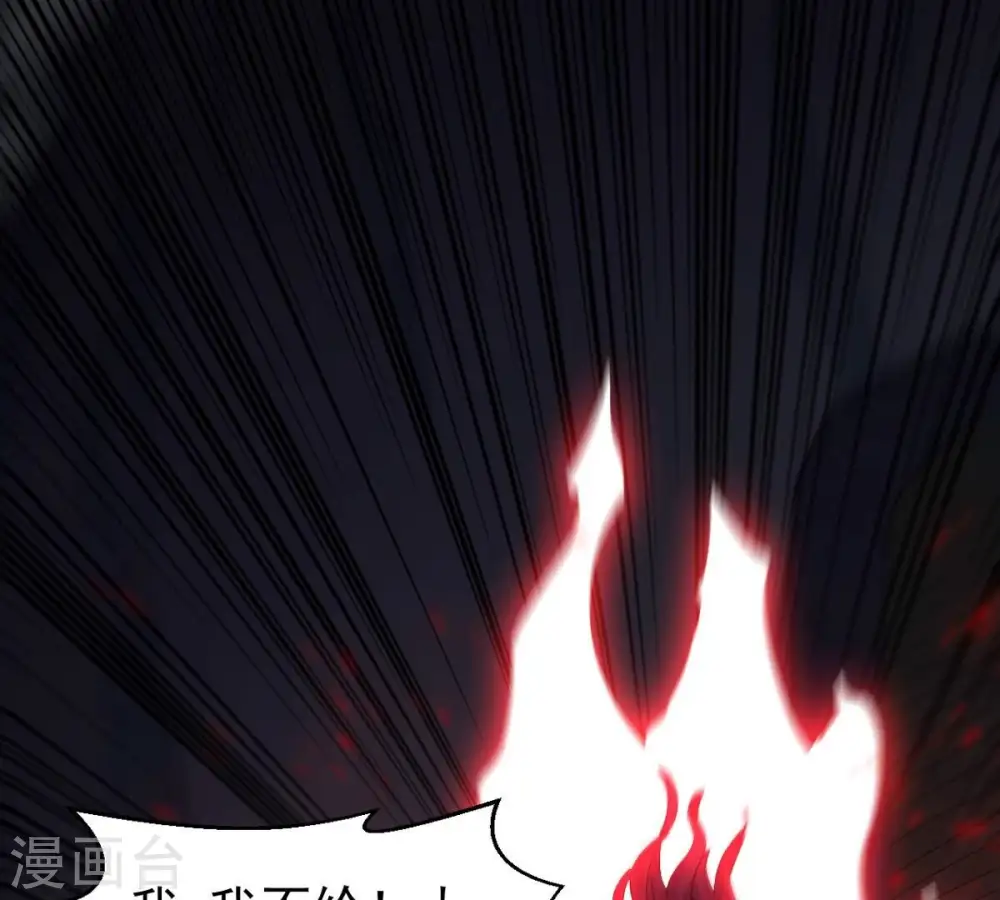 第254话 天损魔盘46