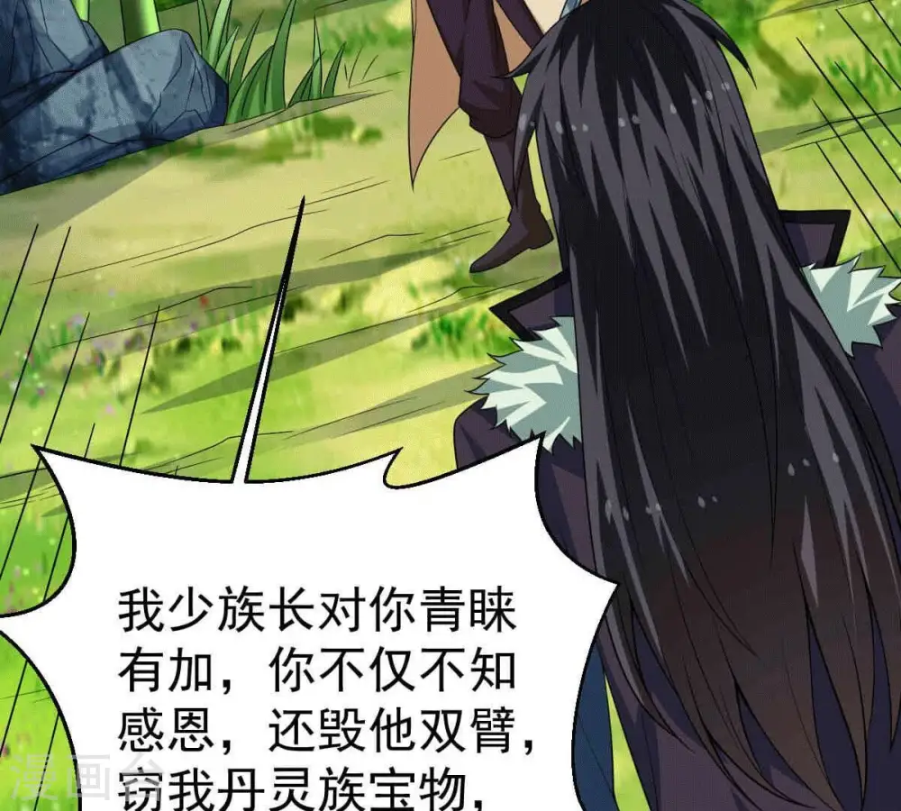 第279话 血色黎明钟56