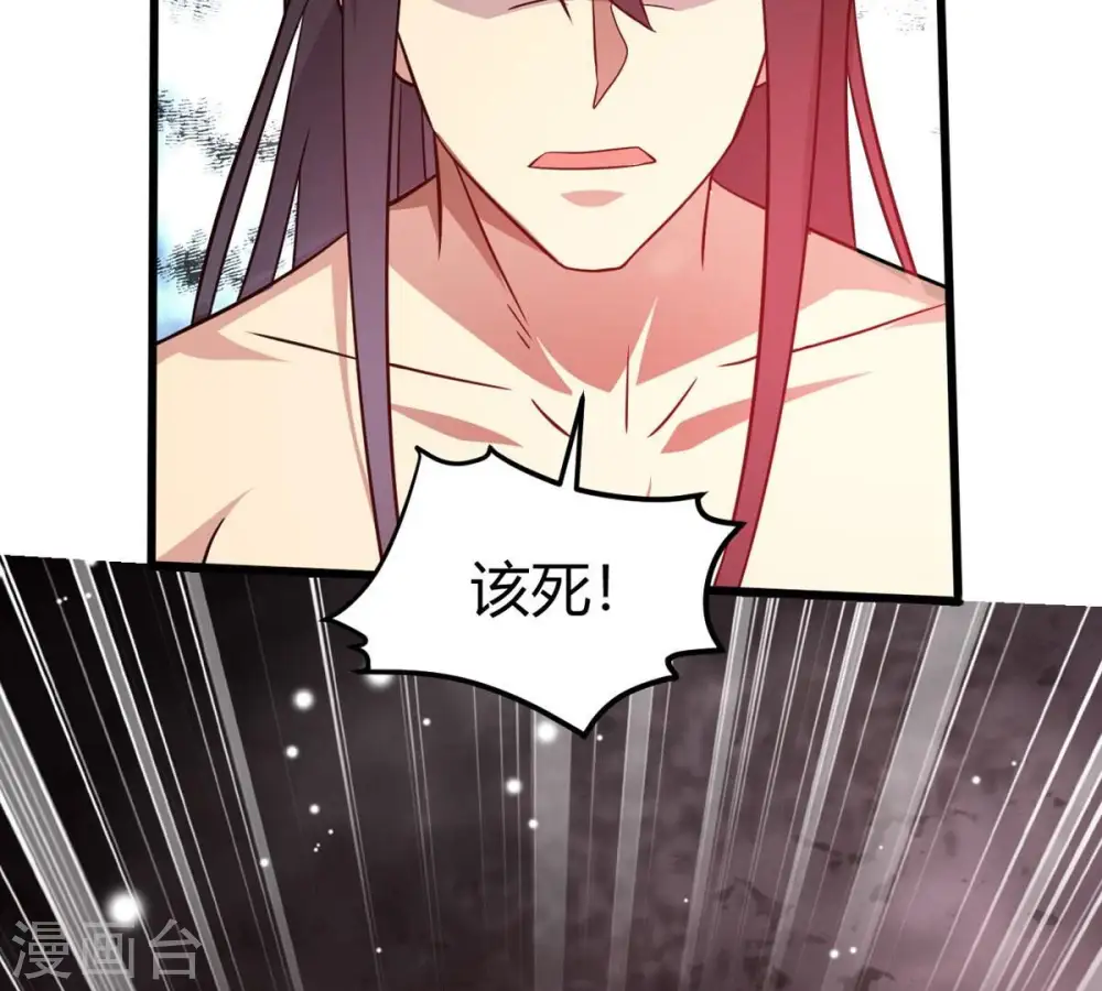 第377话 用你们的血立冢14