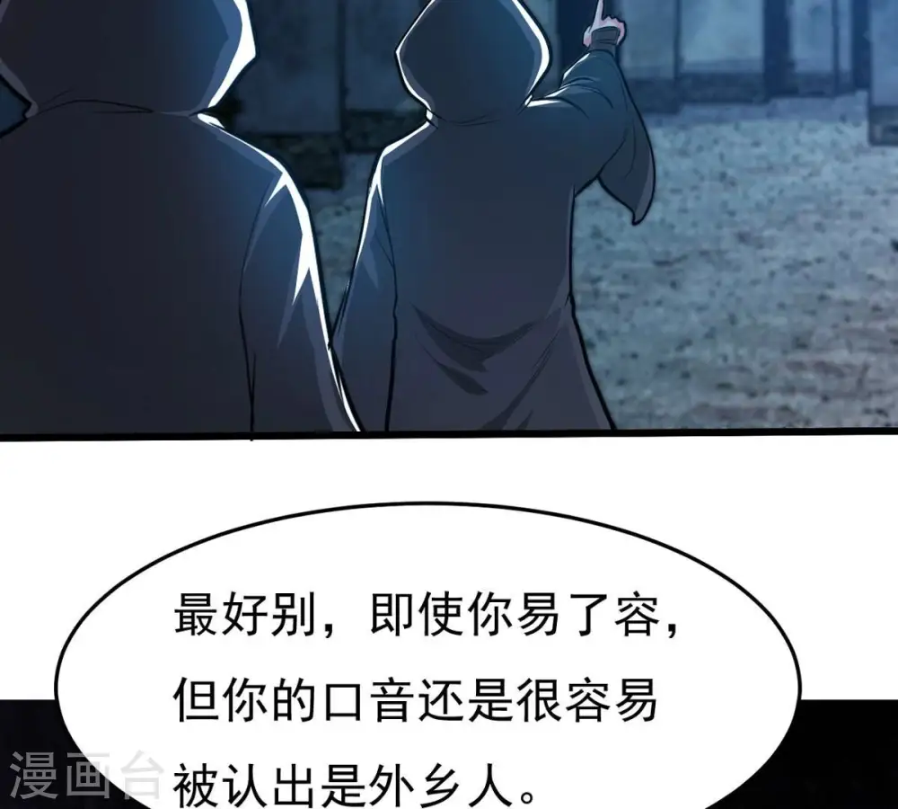 第350话 王的象征28