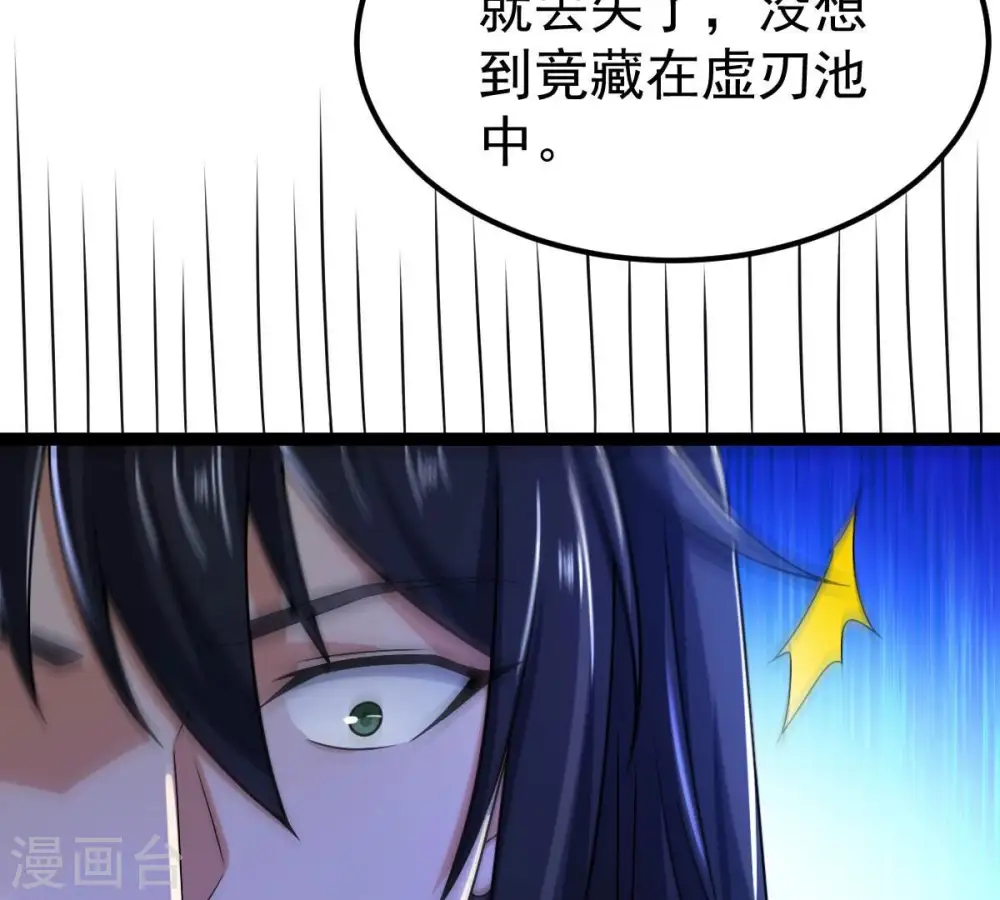 第268话 玉连谷11