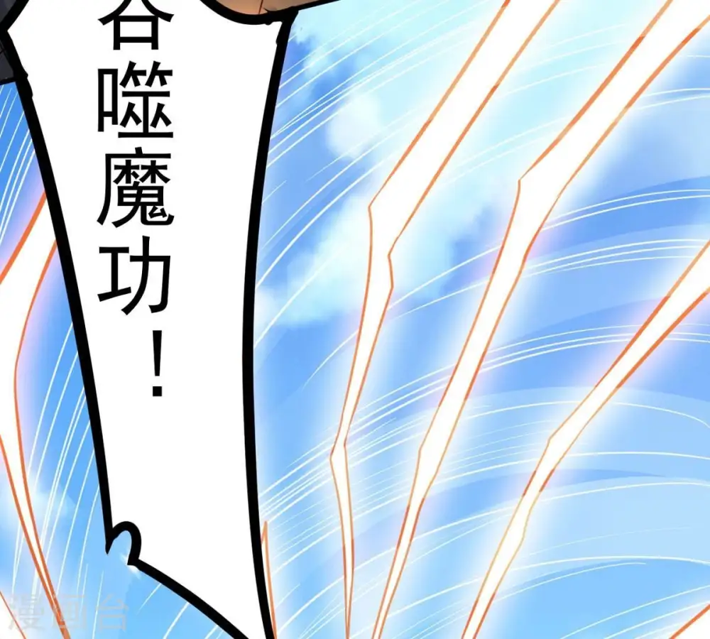 第289话 墓中遇险91
